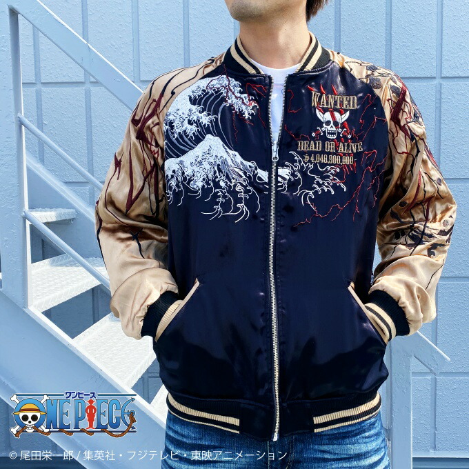 楽天市場】絡繰魂 粋 ワンピース コラボ 赤髪のシャンクス スカジャン