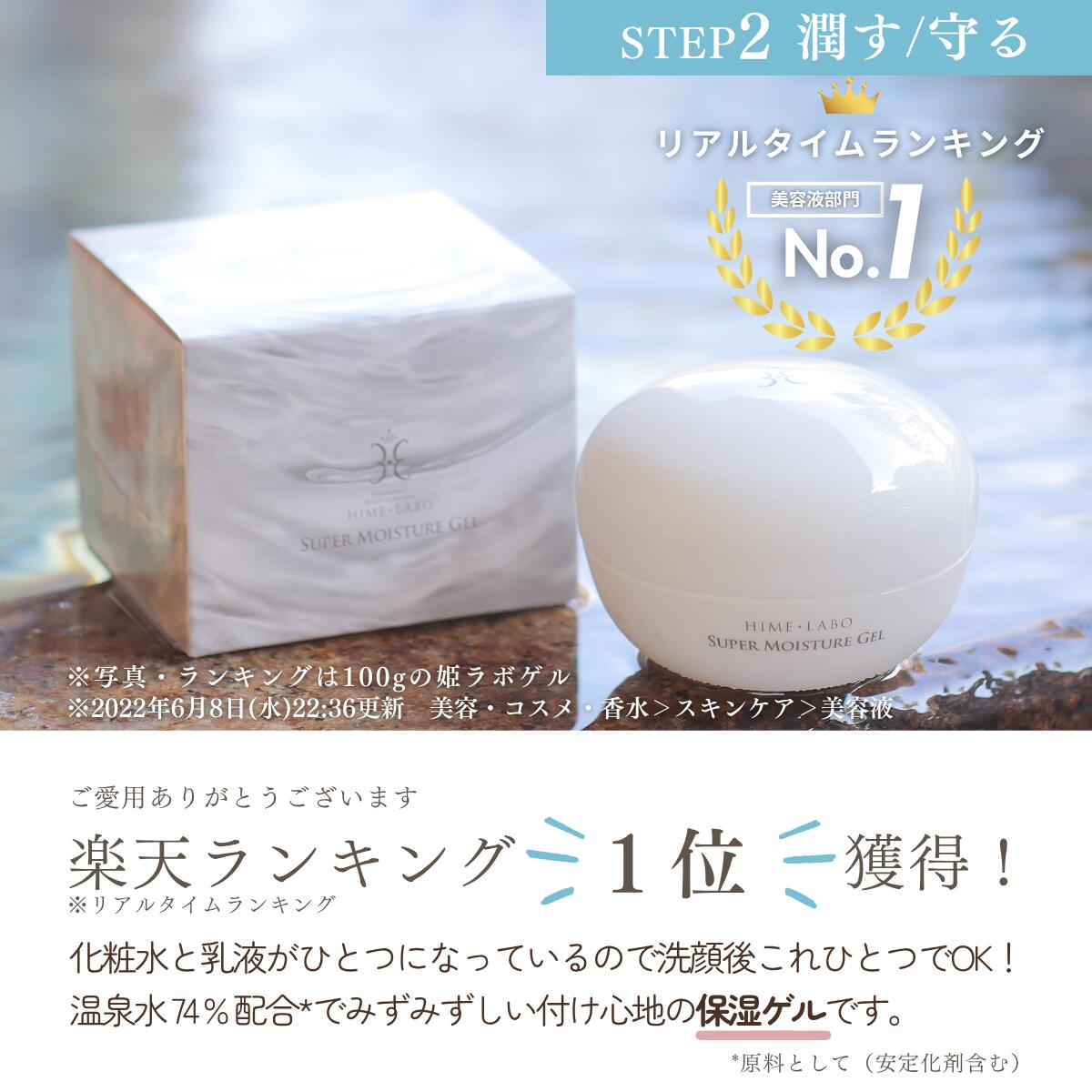 楽天市場】お試し トライアル 旅行用 スキンケア 【 姫ラボ 簡単