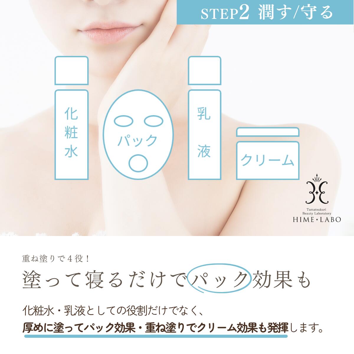 楽天市場】お試し トライアル 旅行用 スキンケア 【 姫ラボ 簡単