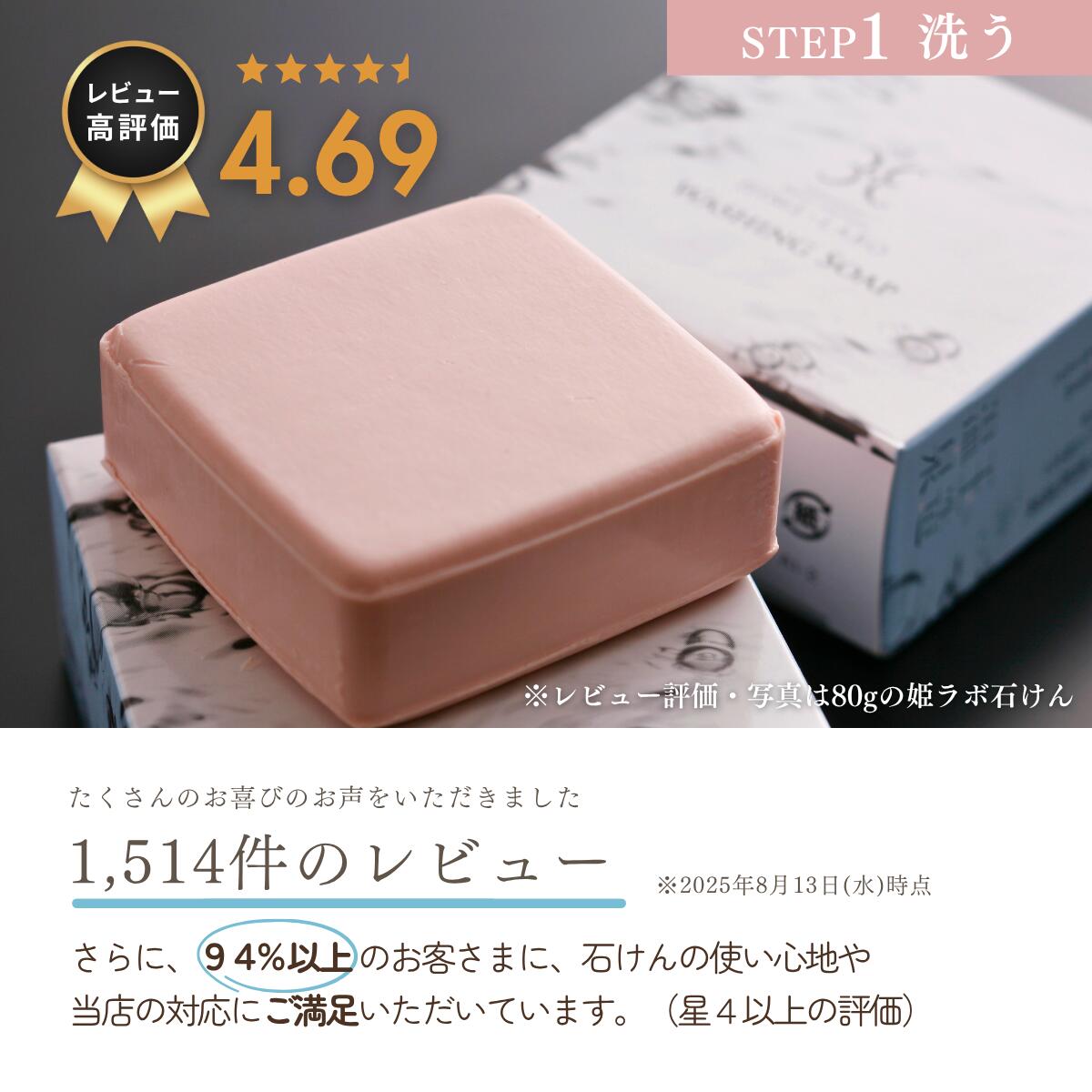 楽天市場】お試し トライアル 旅行用 スキンケア 【 姫ラボ 簡単