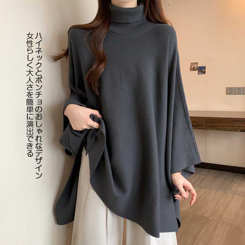 楽天市場】ポンチョ レディース ニット トップス セーター
