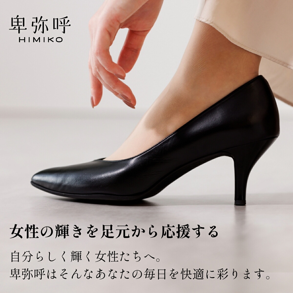 楽天市場】【スーパーSALE限定15%オフ！】【ポイント5倍】パンプス 黒