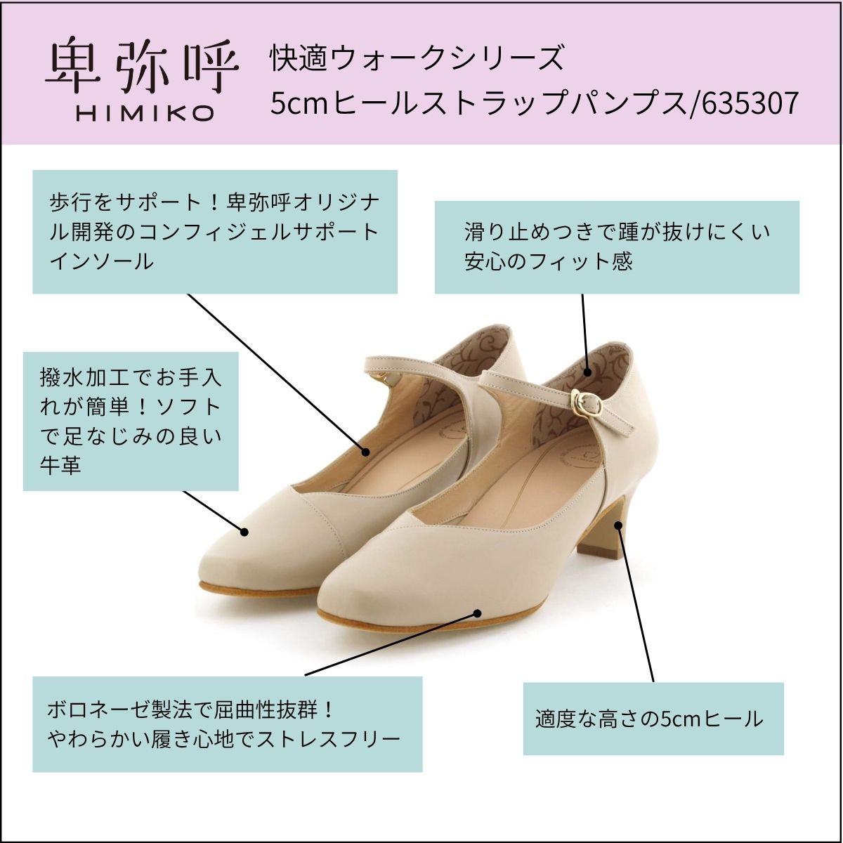 楽天市場】【スーパーSALE限定10%オフ！】【ポイント5倍】パンプス