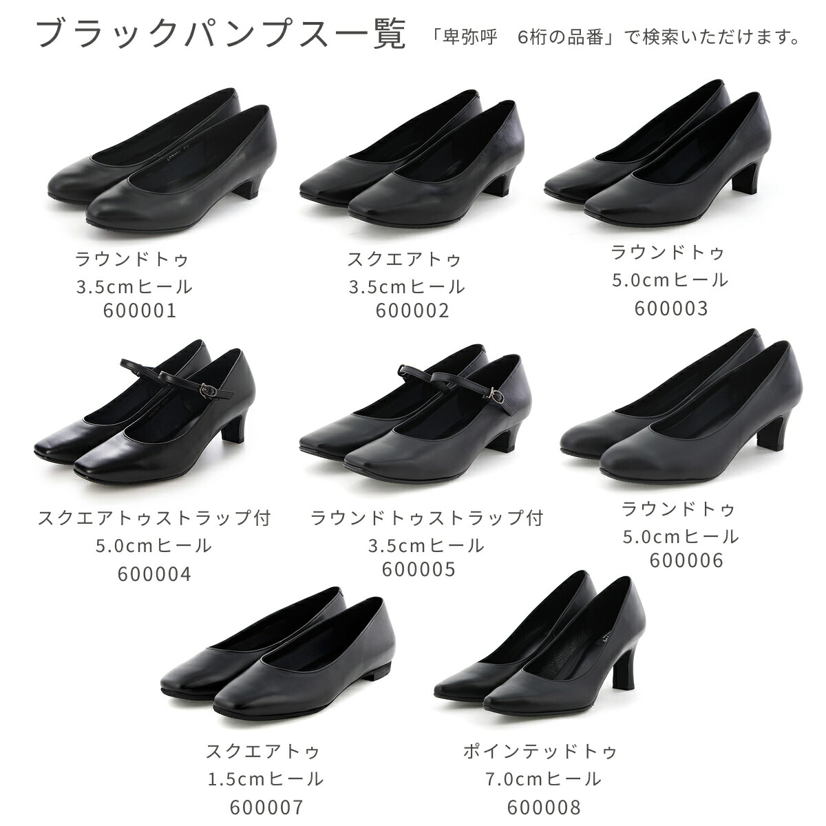 楽天市場】【スーパーSALE限定15%オフ！】【ポイント5倍】パンプス 黒