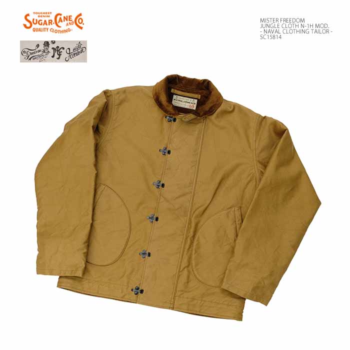 楽天市場】MISTER FREEDOM × SUGAR CANE ミスターフリーダム×シュガー