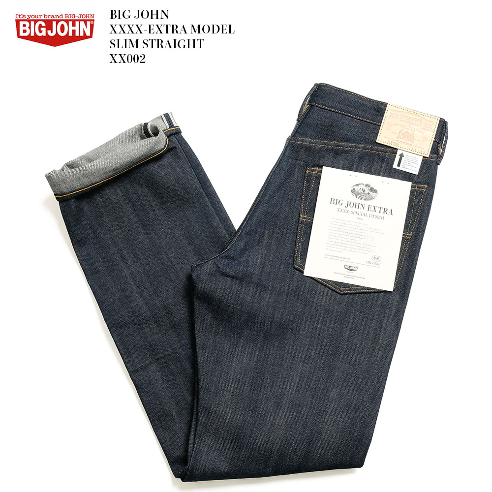楽天市場】ビッグジョン BIG JOHN XX002 XXXX-EXTRA スリムストレート