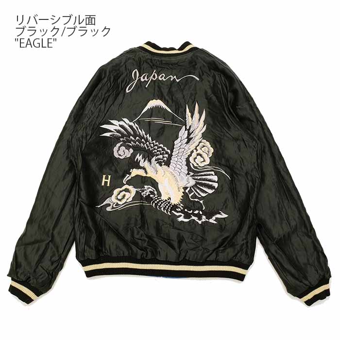 楽天市場】TAILOR TOYO テーラー東洋HINOYA EXCLUSIVEACETATE SUKA