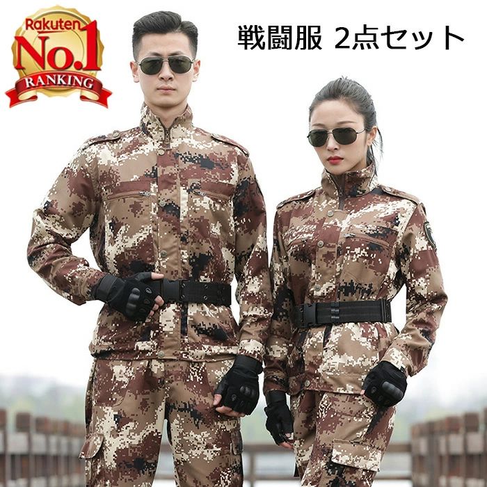 楽天市場】サバゲー 初心者セットの通販