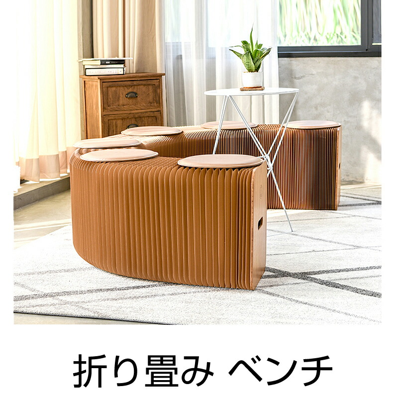 楽天市場】ベンチ ソファ ペーパーベンチ ペーパースツール 3人掛け 高