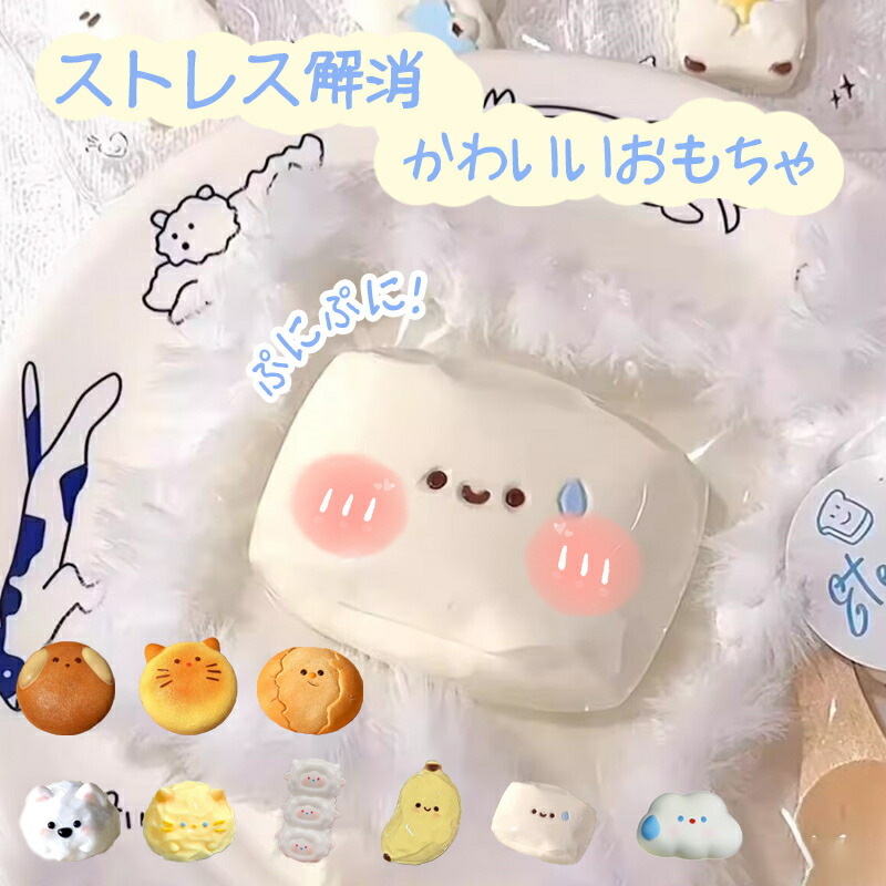 楽天市場】スクイーズ スヌーピーの通販