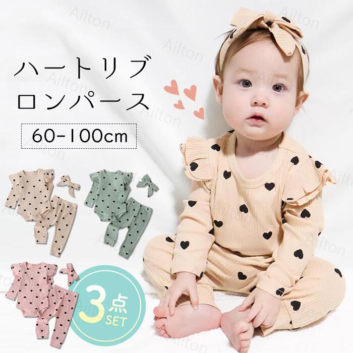 楽天市場】ロンパース 3点セット 女の子 セットアップ ベビー服 長袖