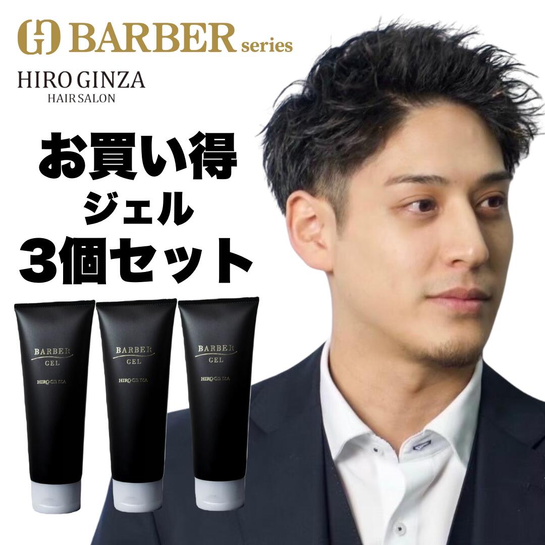 楽天市場】ヘアセット ジェルの通販