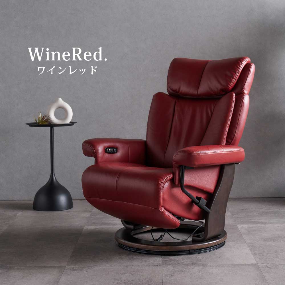 電動 あゆみ様 ニトリ電動リクライニングパーソナルチェア(2モーター