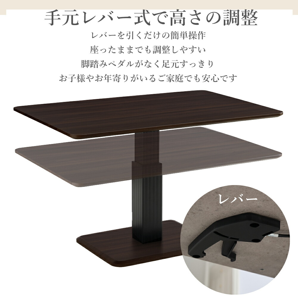 楽天市場】【最大3000円OFFクーポン】 日時指定可 昇降テーブル 小さめ