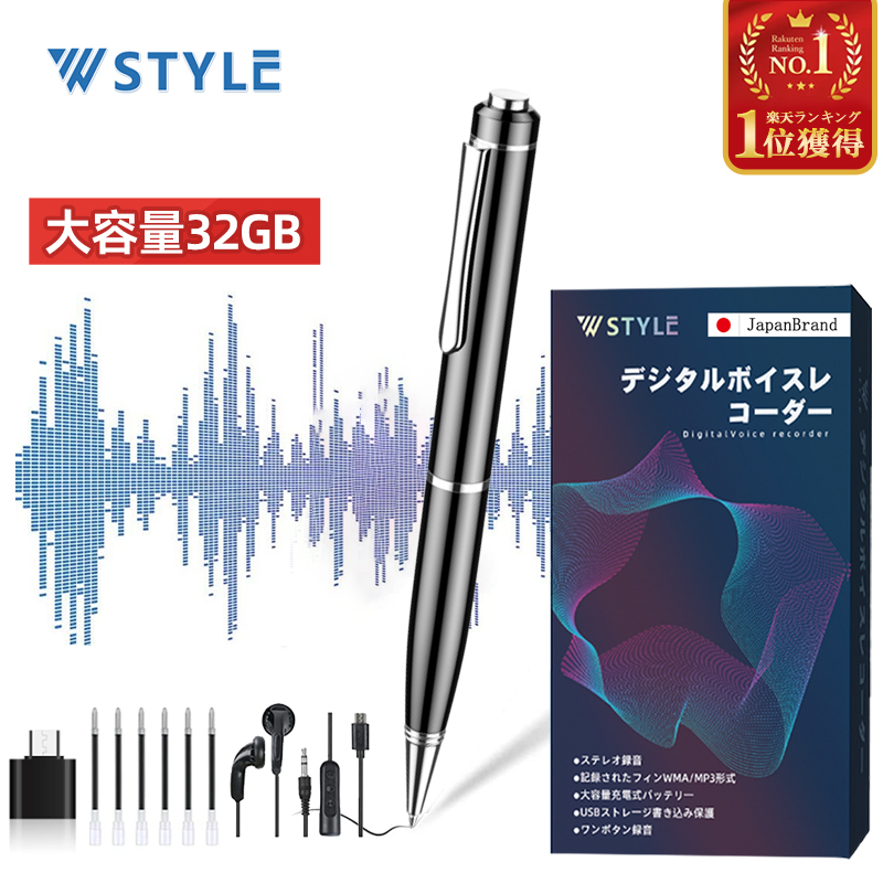 楽天市場】【書きながら録音】ボイスレコーダー ペン型 ボイス