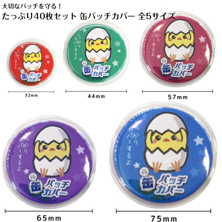 楽天市場】【中古】 SHUFFLE 浦島坂田船 缶バッジ16個セット : お宝市番館