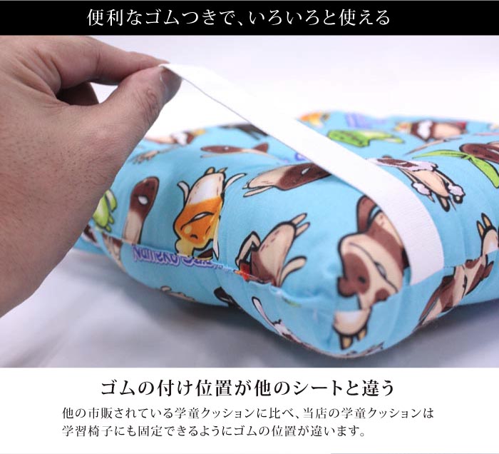 楽天市場】【送料無料】【学童クッション】 おさわり探偵 なめこ栽培