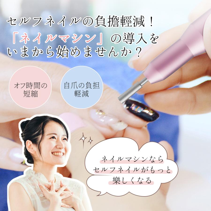楽天市場】ネイルマシーン 電動ネイルマシン ネイルドリル ネイルケア