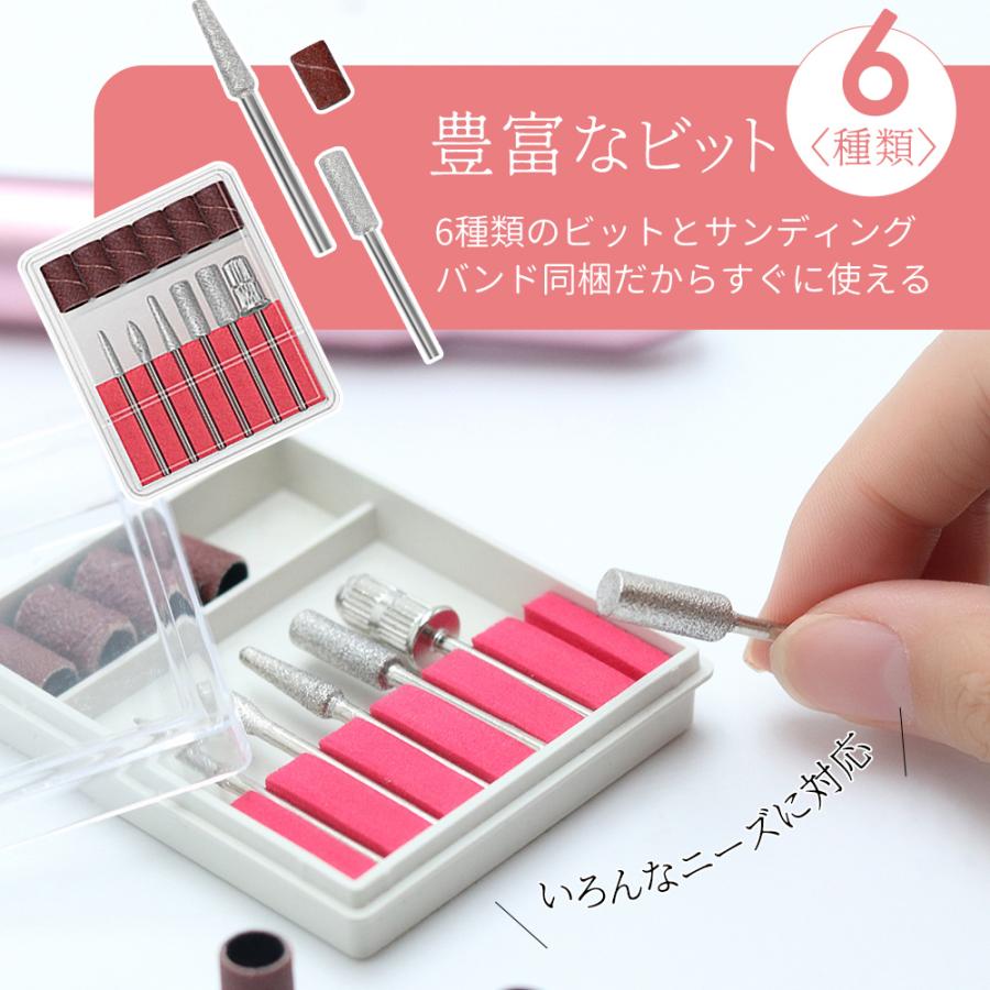楽天市場】ネイルマシーン 電動ネイルマシン ネイルドリル ネイルケア