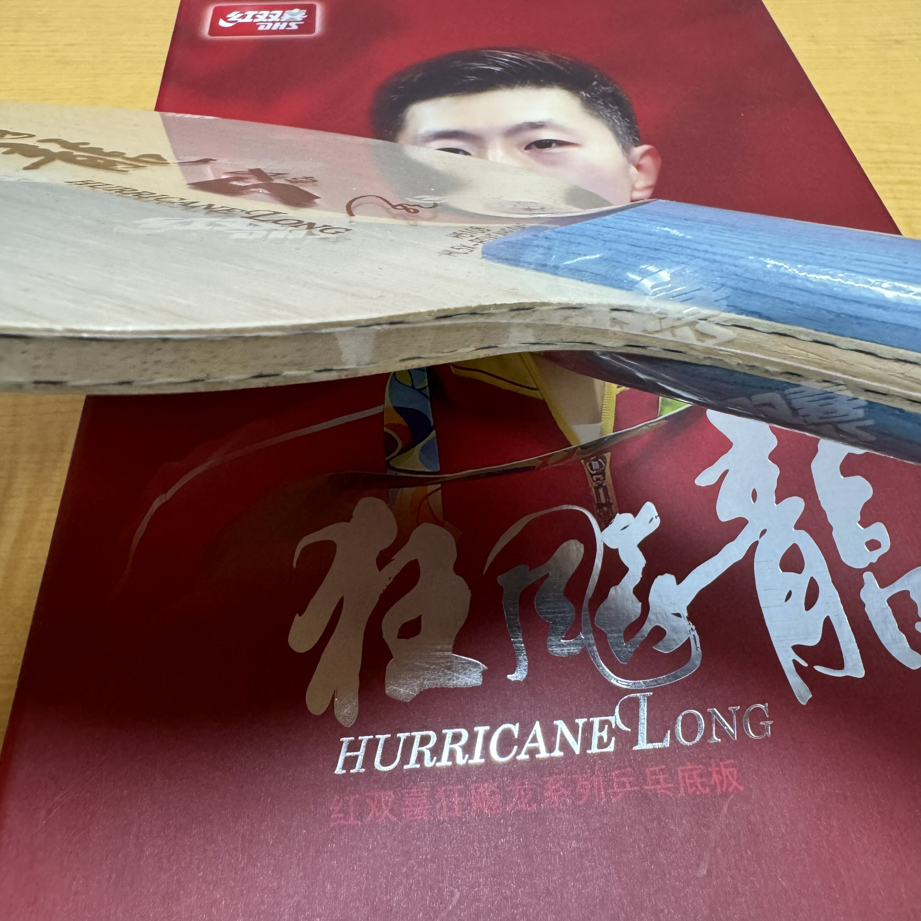 楽天市場】☆送料無料☆ 紅双喜 卓球 ラケット 「キョウヒョウ龍5X