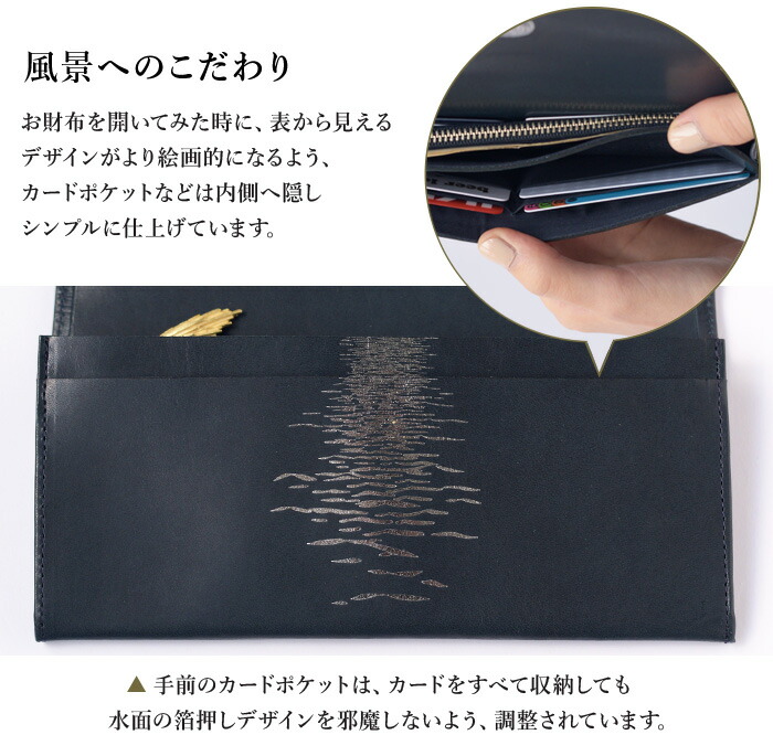 楽天市場】【 HIRAMEKI. 公式 】長財布 スリム 本革 日本製｜月と海