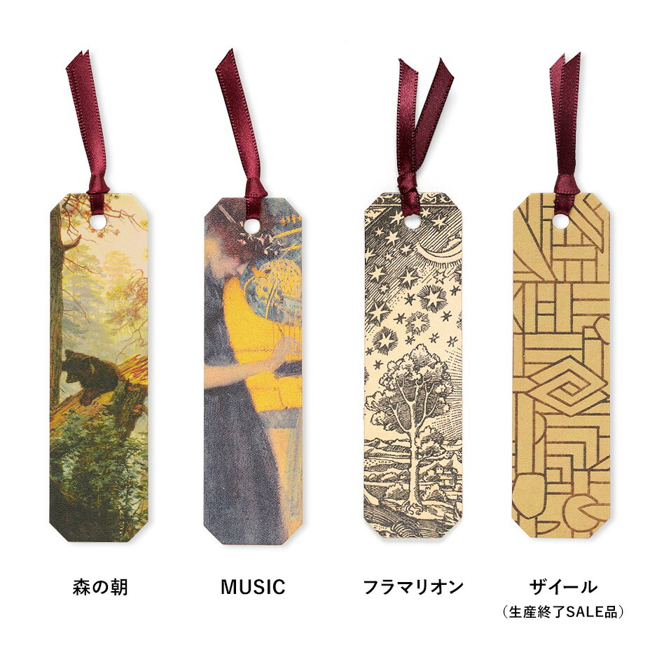 楽天市場】【 HIRAMEKI. 公式 】本革 ブックマーク しおり｜全11柄