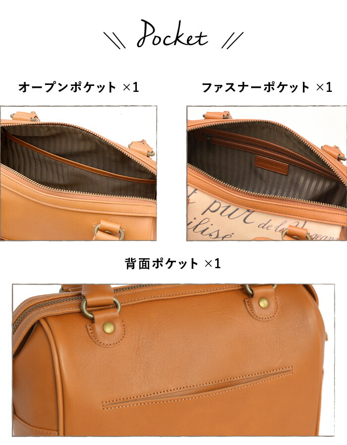 楽天市場】【 HIRAMEKI. 公式 】ボストンバッグ 本革 日本製