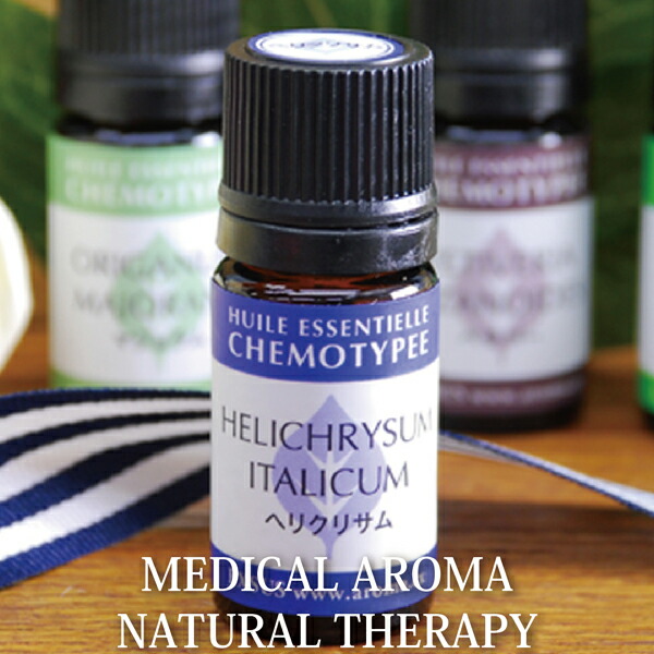 楽天市場】【アロマの香ミニボトル特典付】ヘリクリサム