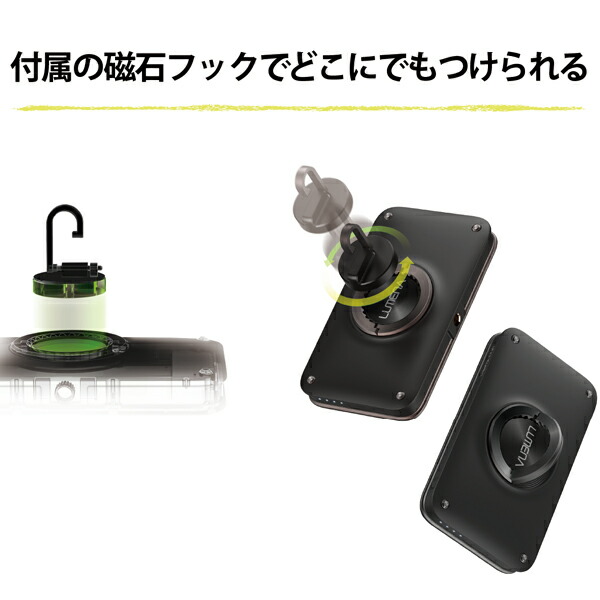 楽天市場】【ポイント20倍】ルーメナー2X LUMENA2X 充電式 モバイル