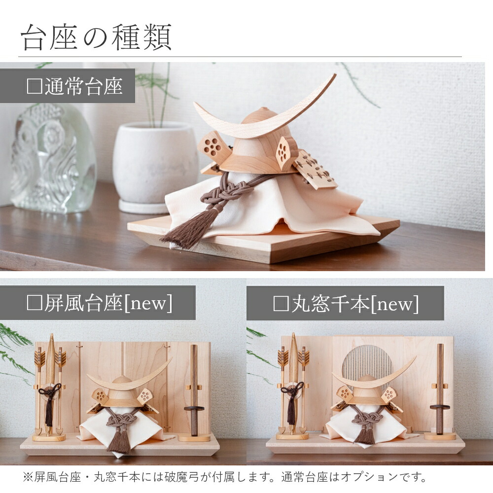 楽天市場】五月人形 木製 兜飾り 兜 モダン コンパクト 木 おしゃれ