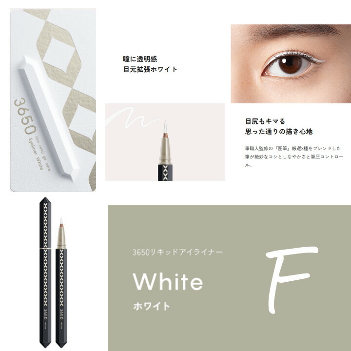 楽天市場】【最大333円割引☆スーパーセールクーポン配布中】3650 アイ