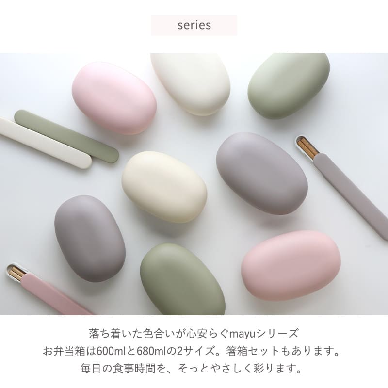 楽天市場】【選べる特典付き】 お弁当箱 おしゃれ 女子 大人 1段 600ml