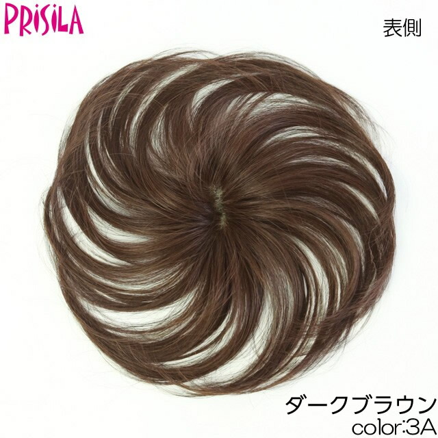 楽天市場】【在庫限り】【プリシラ正規取扱店】白髪かくしウィッグ