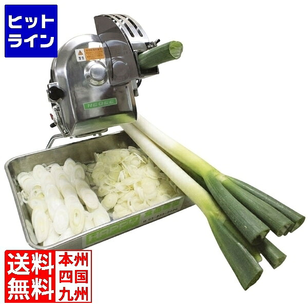 楽天市場】ネギー ohc－13の通販