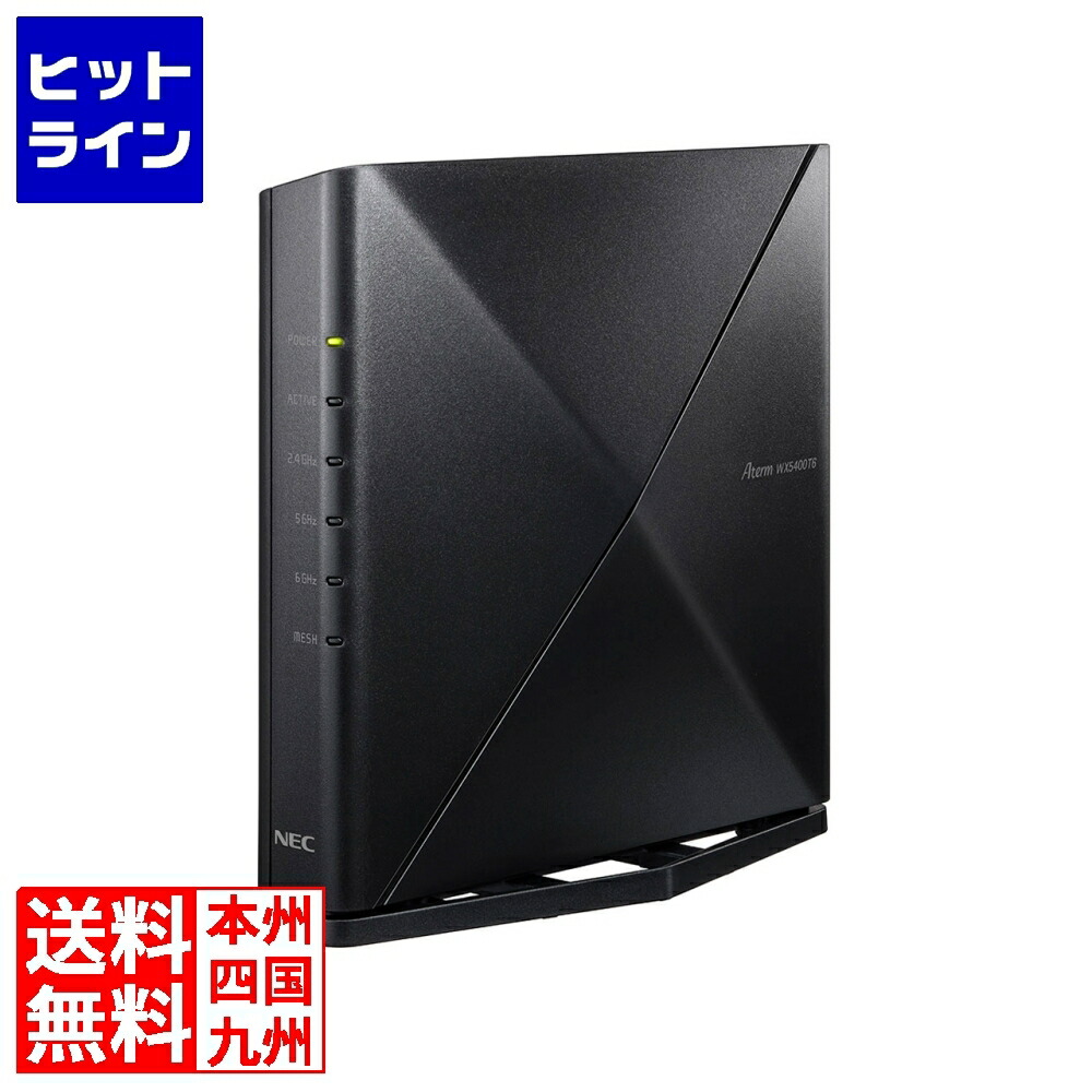 PA-WX5400T6」の人気商品一覧 | 安い商品を通販サイトから探す - 価格.com