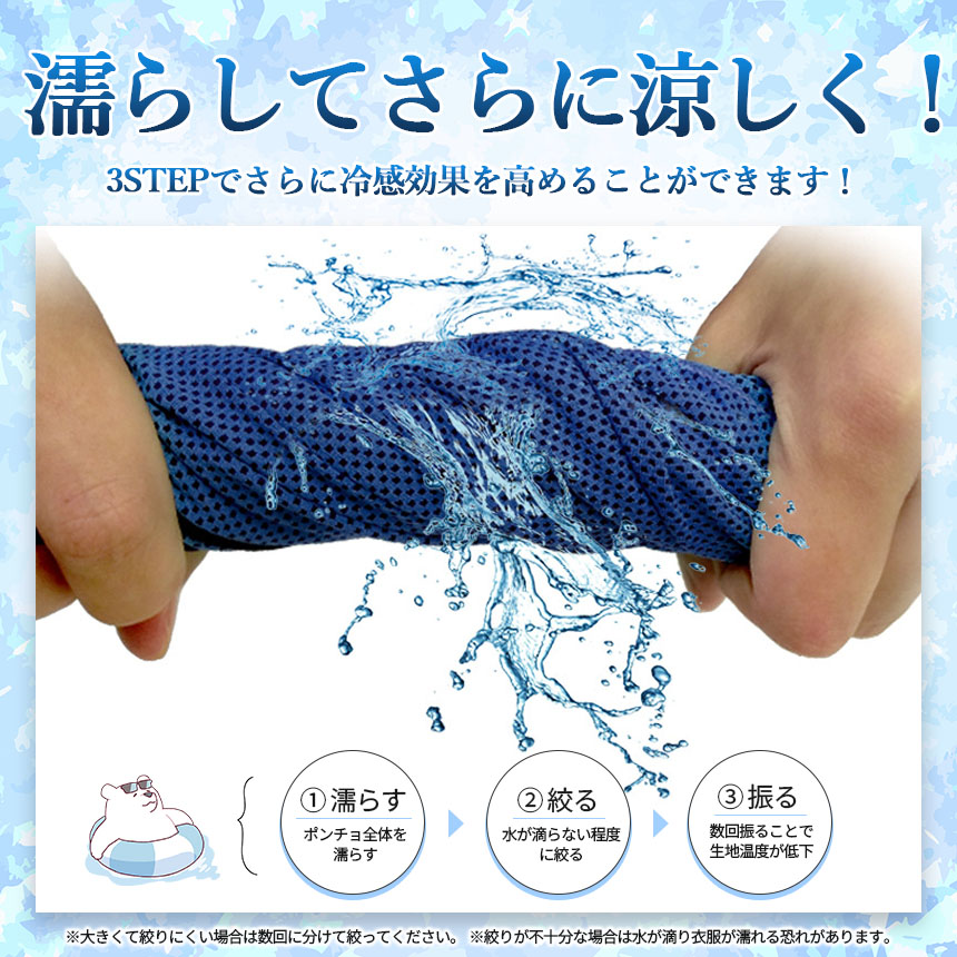 楽天市場】冷感ビッグタオル クール 冷感タオル バスタオルサイズ 熱中