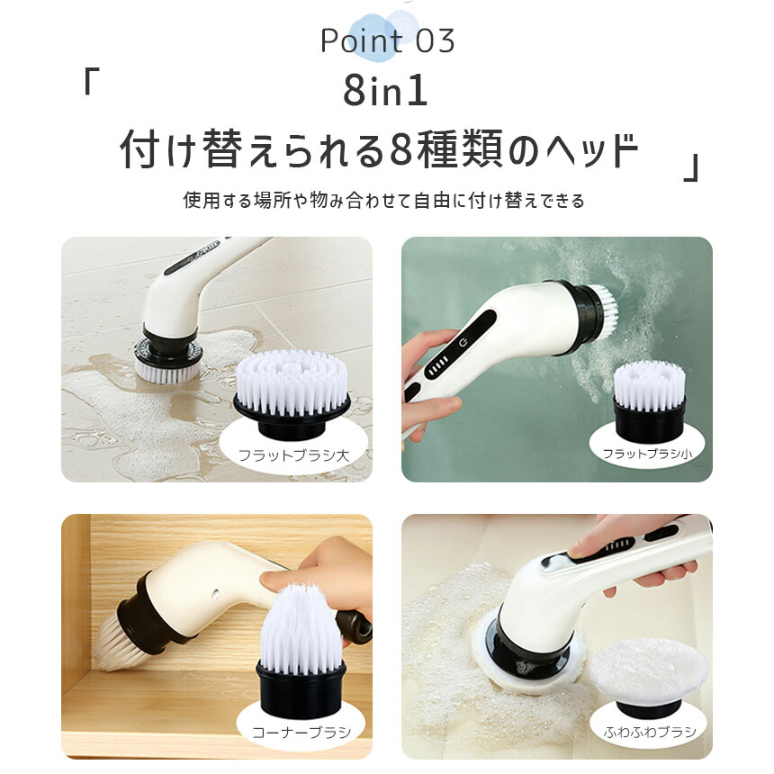 楽天市場】バスポリッシャー 8in1 電動掃除ブラシ 電動ブラシ お風呂