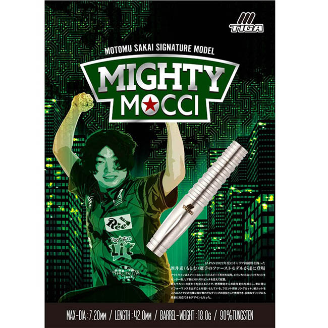 楽天市場】TIGA(ティガ) MIGHTY MOCCI(マイティ モッチ) 2BA 酒井素