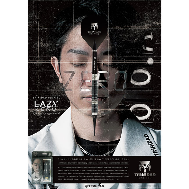 楽天市場】TRiNiDAD(トリニダード) UNIFIED LAZY ZERO(レイジー ゼロ