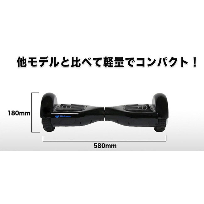 楽天市場】Kintone(キントーン) クラシック D01D (バランススクーター