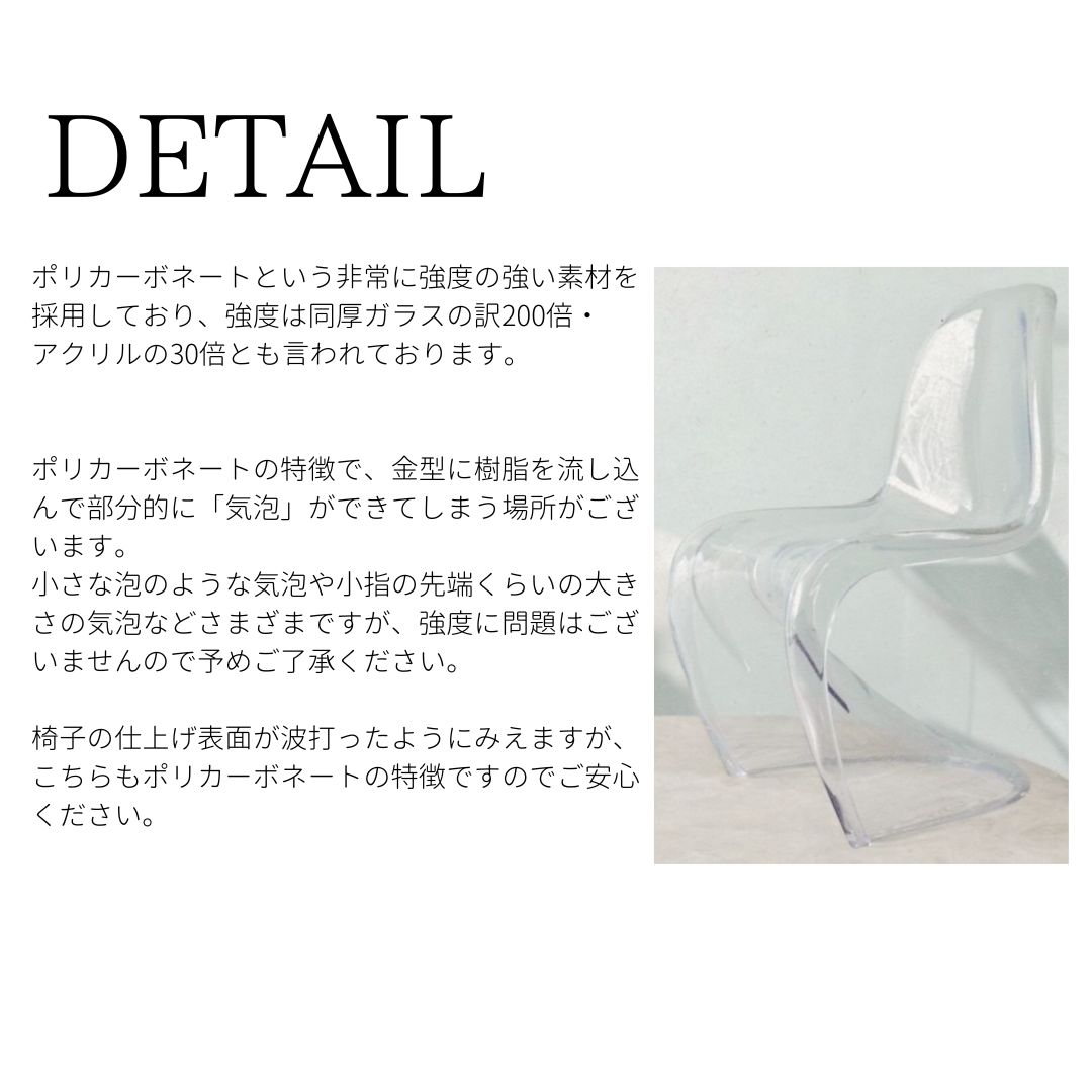 楽天市場】パントン チェア PANTON Chair リプロダクト