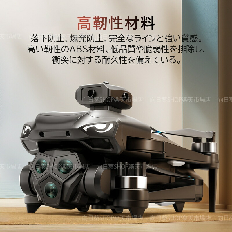 楽天市場】ドローン カメラ付き 子供向け ラジコン 航空機 小型 初心者
