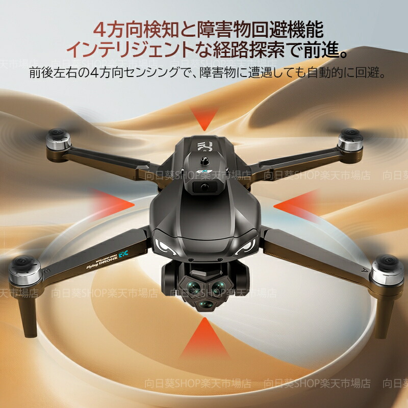 楽天市場】ドローン カメラ付き 子供向け ラジコン 航空機 小型 初心者