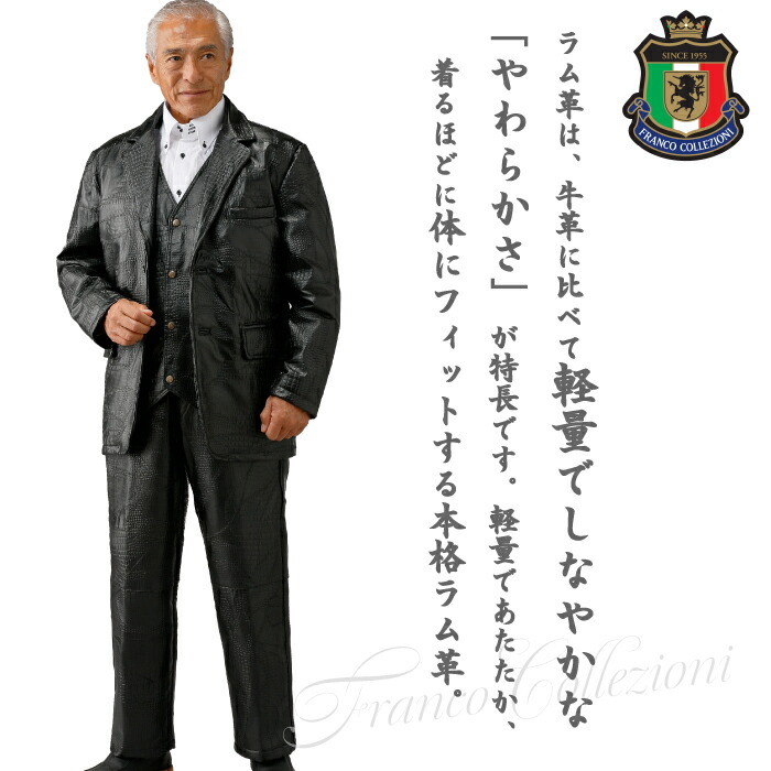 楽天市場】Franco Collezioni（フランコ・コレツィオーニ）高級ラム革