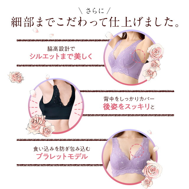 楽天市場】3/4 20時～【ポイント10倍以上確定】ブラ累計販売200万枚