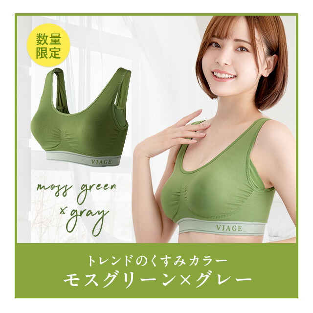 楽天市場】【数量限定】 累計1,000万枚突破 公式 VIAGE ビューティ