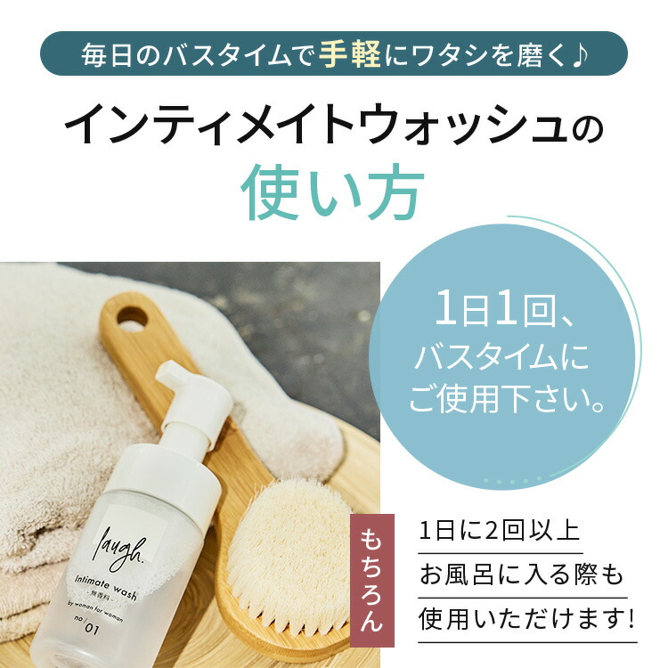 楽天市場】【お一人様3個まで数量限定】 laugh.(ラフドット)インティ