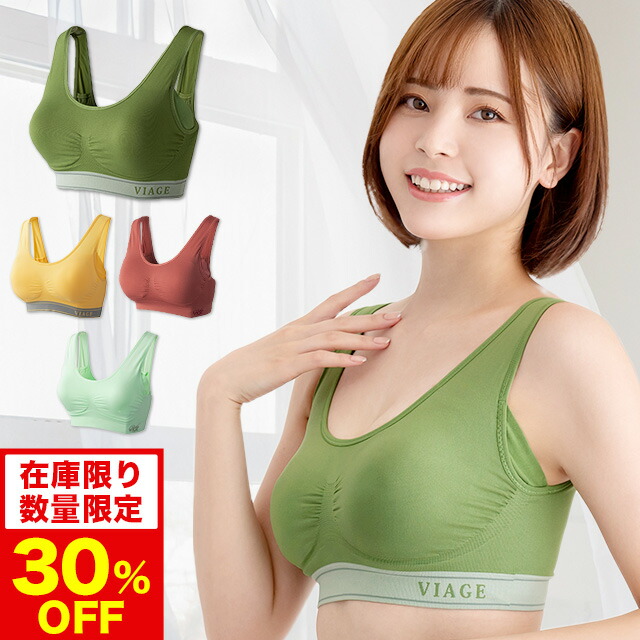 楽天市場】30％OFF【おひとり様3点まで】【数量限定】累計1,000万枚