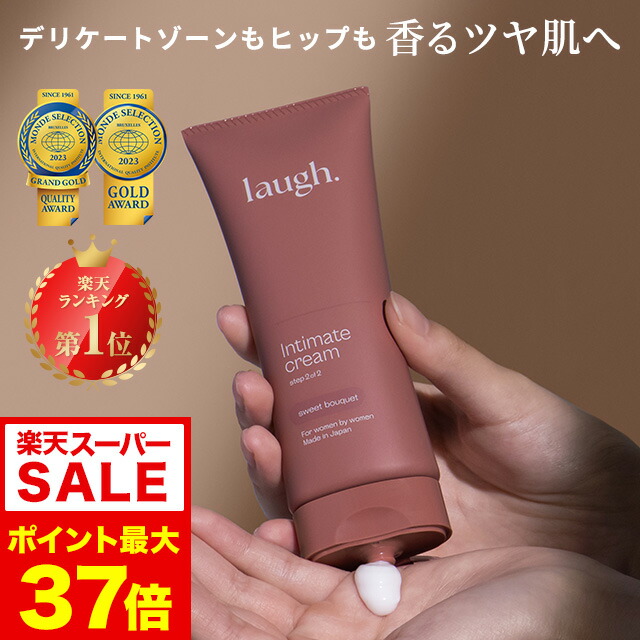 楽天市場】3/4 20時～【ポイント10倍以上確定】laugh.(ラフドット