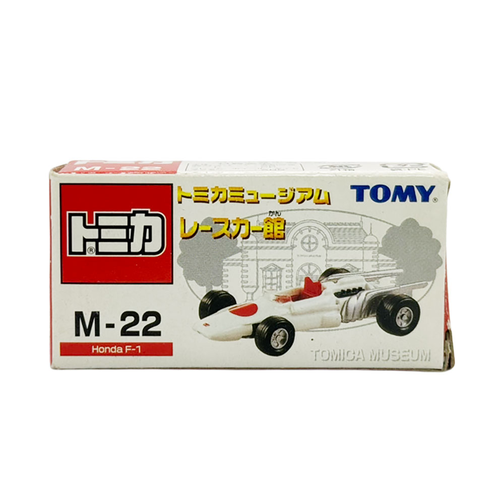 楽天市場】廃盤 トミカ（ブランドタカラトミー）の通販